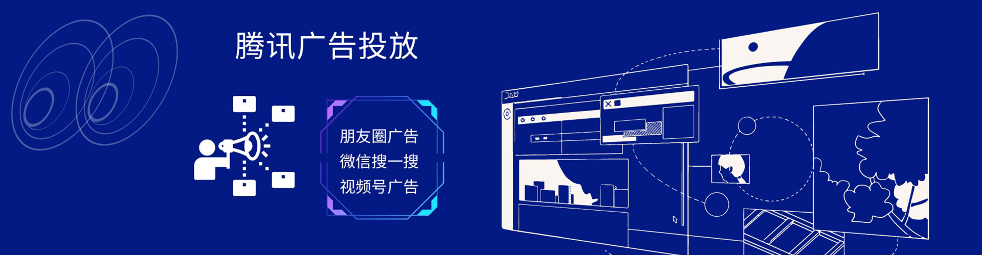 昌宁百度推广托管