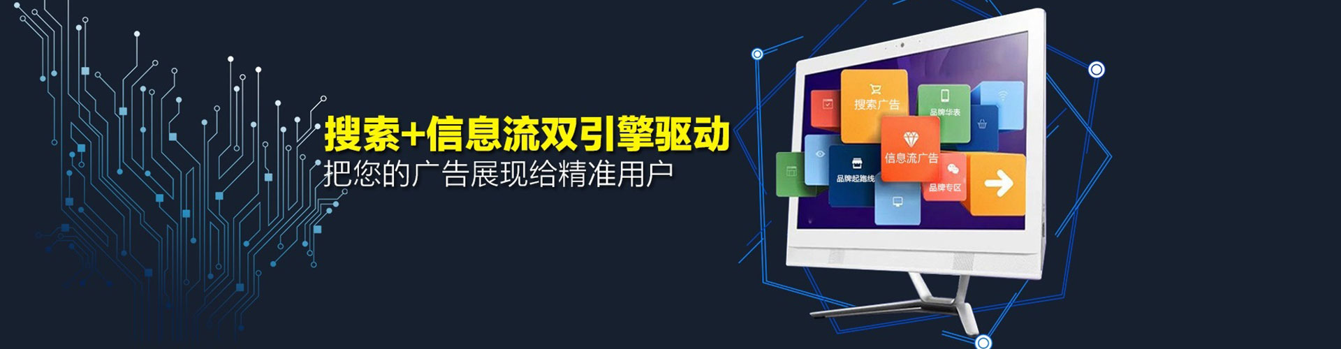 昌宁百度优化推广