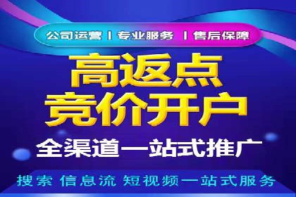 案例分析：不同规模企业百度推广费用对比