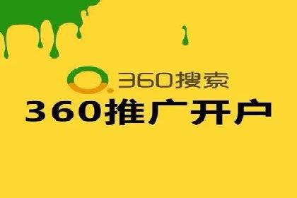 初探SEM托管代运营：广告优化的新趋势
